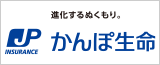 株式会社かんぽ生命保険　春日井支店