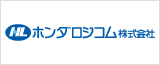 ホンダロジコム株式会社