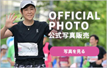 スポーツ写真販売サイト｜オールスポーツコミュニティ