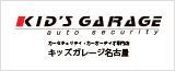 株式会社リアライズ