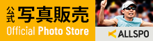 オルスポ